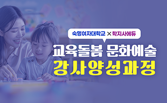 교육과정사진